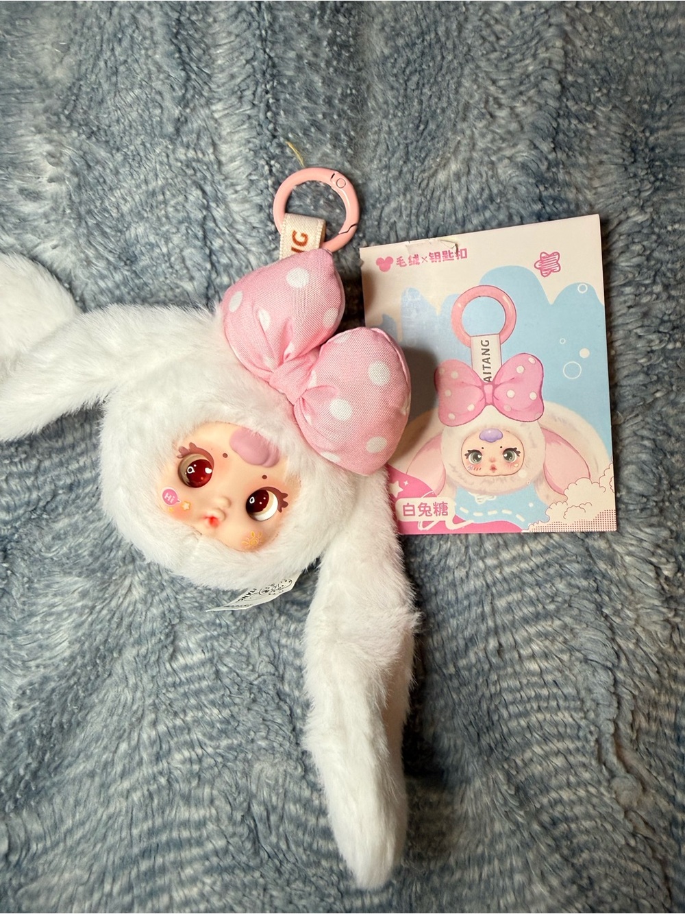 MM sugar baby  White Bunny Plush Keychain with Pink Bow - Kids Toys